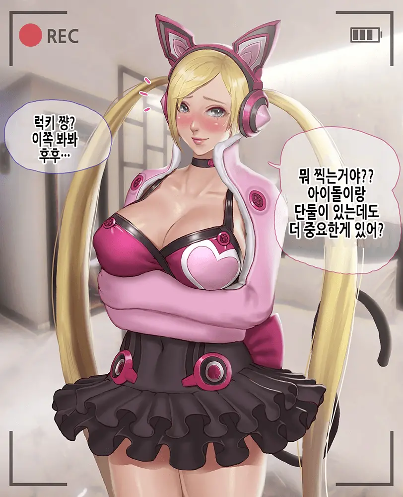 Lucky Training